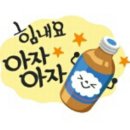 마니또 이미지