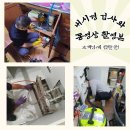 서안기공