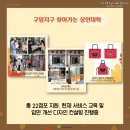 구암마을관리사회적협동조합 이미지