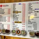 똥술포차 이미지