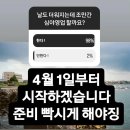 태평우체국 앞 | 하튜의 힘♥