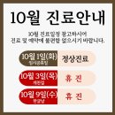 김범락한의원 이미지