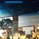 육전식당 이미지