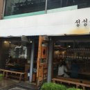 정성식당 이미지