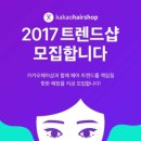 헤어짱미용실 - 김해시 삼문로 88 | 헤어짱미용실