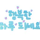 산방산 머물다 이미지