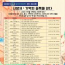 시장통