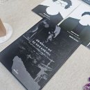 언커먼독 | 5인 머더미스터리 설령 테세우스의 배의 작은 얼룩에 불과할지라도 플레이 후기!🤩