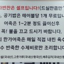 한가어죽당진채운점 이미지