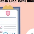 포근한방 이미지