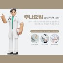 솔찬한의원 네이버블로그