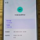 이츠모두 | 자동차 배달! 배민커넥트와 쿠팡이츠 모두 사용해 본 리얼후기✌️