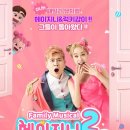 럭키패밀리창원 이미지