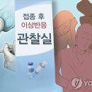 "백신 접종 후 숨진 아빠, 단지 운이 없었나?" 어느 유족의 분노 이미지