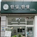 경기도 수원시 권선구 권중로 7 이미지