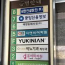 유아미의원 이미지