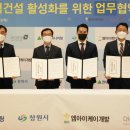 성산건설㈜ 이미지