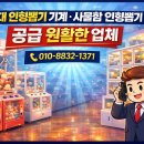 인형뽑기뽑기 이미지