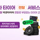 다나와렌탈 지디넷코리아