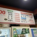 완이네 이미지