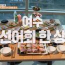 1박2일 꼴등팀 밥상 김밥1줄 이미지