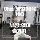 번영로 124번길 이미지