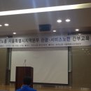 한국노총교육원 이미지