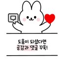 오롯양천향교역점