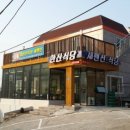 한산도식당 이미지