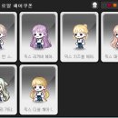 뽑기 스토리 이미지