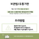 이동왕갈비