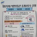 착한부동산중개사무소 이미지