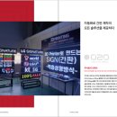 주식회사 뉴노멀