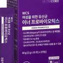 (주)에스엘바이오텍