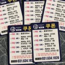 유로코피자 이천1호점 네이버블로그