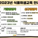 한국산업위생협회 이미지