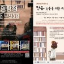 [2024. 상반기 퇴근학습길] 캔바(canva)로 글쓰기&디자인&영상편집 만렙되기 이미지