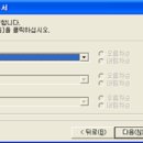 엑세스엑셀 이미지