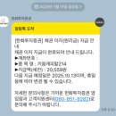 엠지캐피탈 이미지