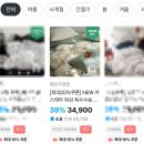 헬로우슬립 사계절 카스테라 침구 스트라이프 이불 세트 내돈내산 솔직 후기