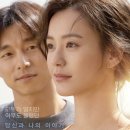 대현결혼정보 | 🎬 영화 리뷰 스포 총정리 : 82년생 김지영 (Kim Ji-young, Born 1982, 2019) – 너무 평범해서, 아무도...