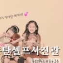 라크몽조명