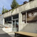 태화로L 네이버블로그