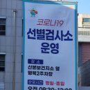 군포시 견인차 사무소 이미지