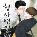 연일 이미지