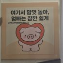 구성래미안2차 사거리(임박사공인중개사 사무소 앞) | 족발맛집 [내사랑족발]-쫀득쫀득 부들부들 잡내없는 놀이방있는 깔끔한맛집 다녀온후기 [늠돈늠산요~]