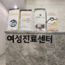 세종연합비뇨기과의원 이미지