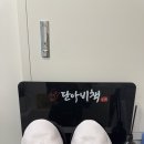 상정로 | 부평 십정동피부관리 잘하는 곳 추천 (feat.프라이하우트 옥시젠오투) [단아비책 부평점]