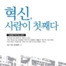 토탈경영혁신컨설팅 이미지