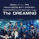 드리핀 JTBC